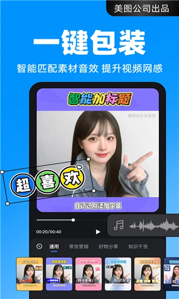 开拍2