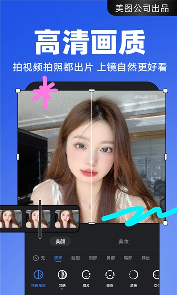 开拍4