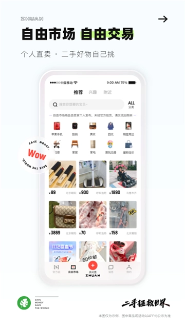 转转5