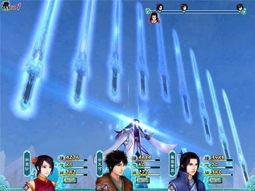 仙剑奇侠传四最新免费版图2