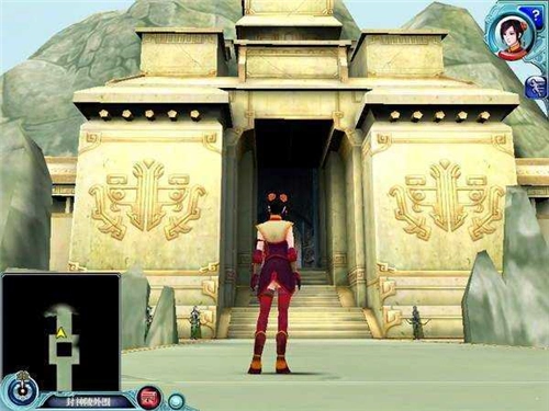 仙剑奇侠传四最新免费版图1