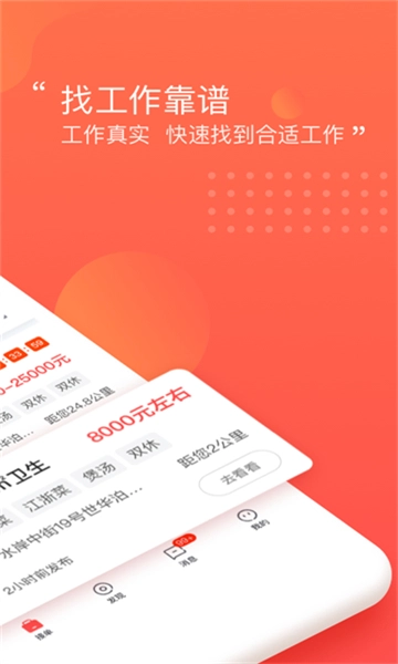 阿姨一点通图2
