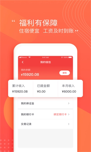阿姨一点通图4