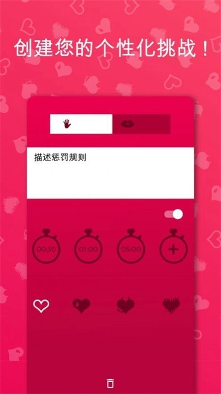 couplegame图2