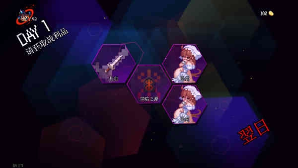 地牢小队最新版-图5