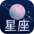 星座屋