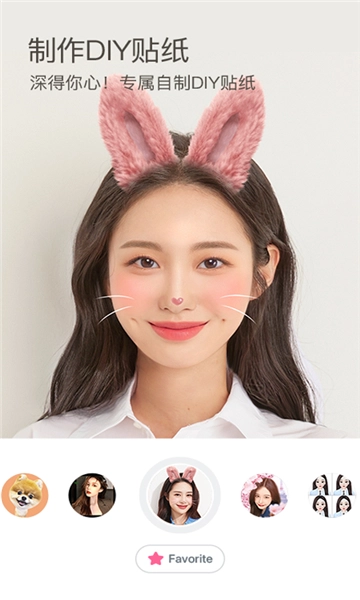 b612咔叽4