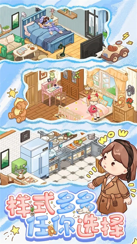 筑梦工作室正版