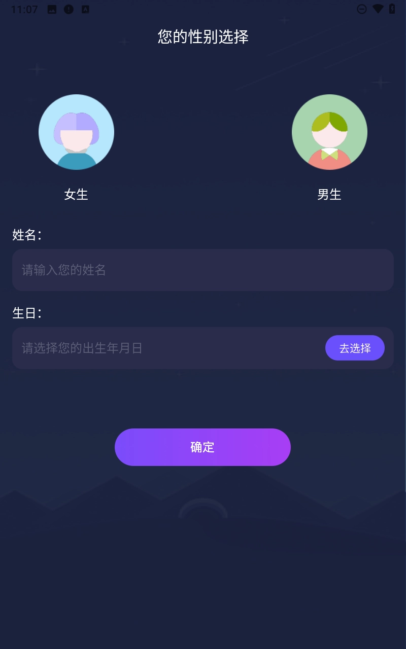 星座运势百科屋图1