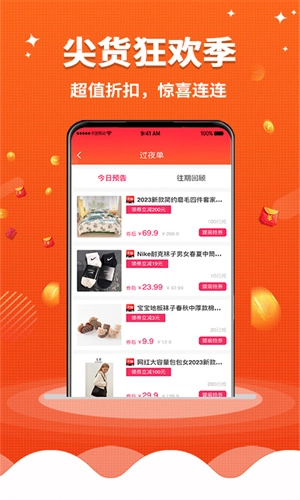 乐省无忧图1
