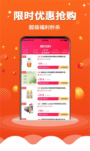 乐省无忧图3