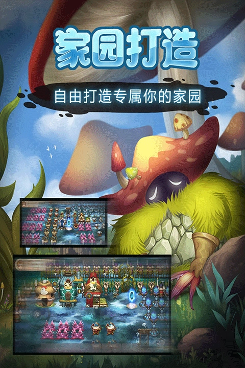 灵魂岛手游免费版图2