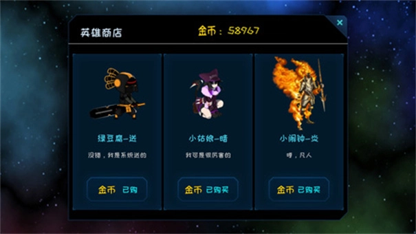 进化游戏完整版图1