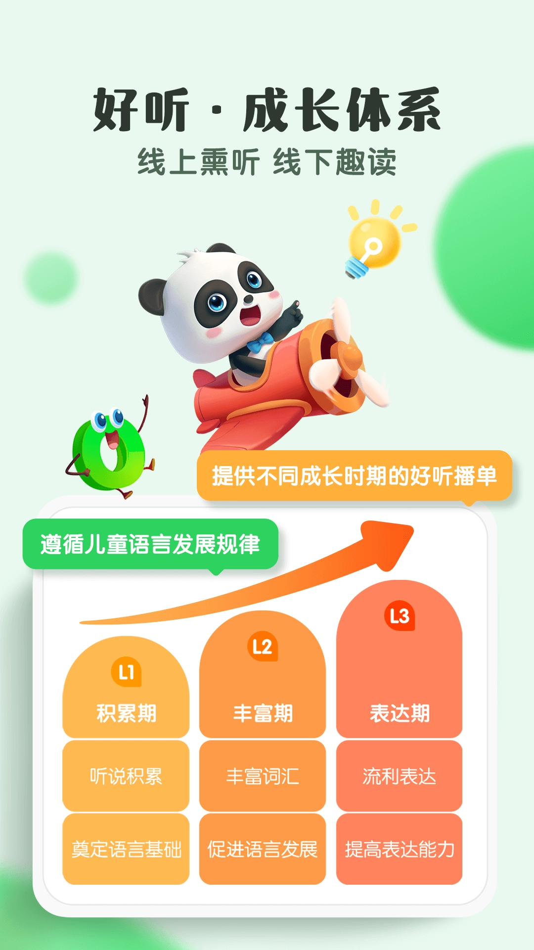 小布咕(2)