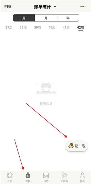 宠日常图9
