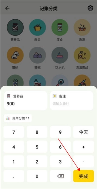 宠日常图11