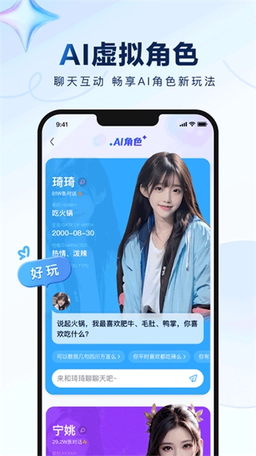 百度贴吧手机版图4