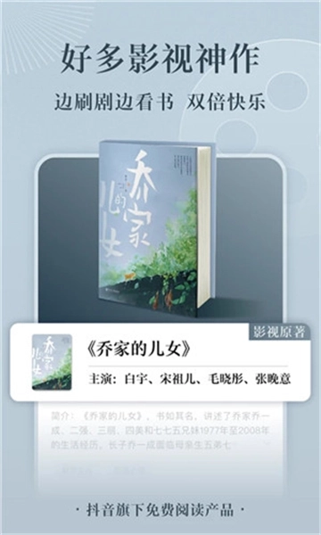 番茄小说4