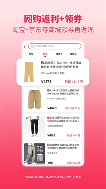 折买