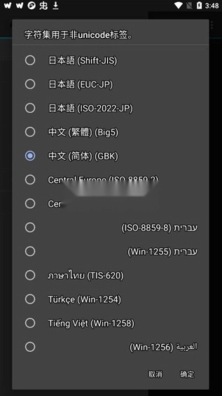 jetAudio最新版图2