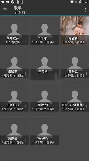 jetAudio最新版图4