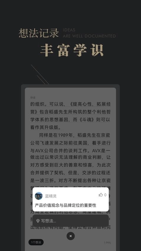 可知(5)
