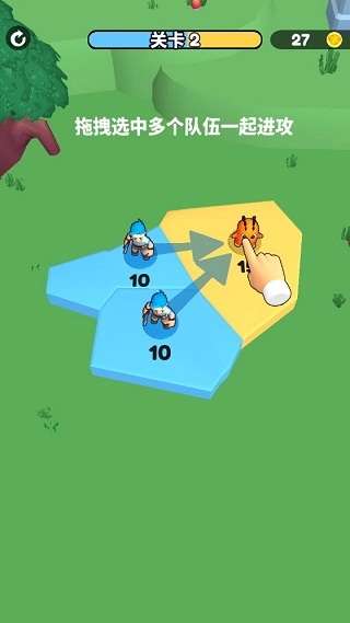 别抢我地盘游戏最新版3