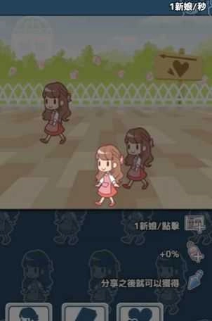 抖音我的百亿新娘(10B wives) 