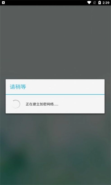 花都城管通(1)