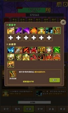 百层深渊手游直装版-图1