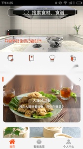 爱妻知味直装版图3