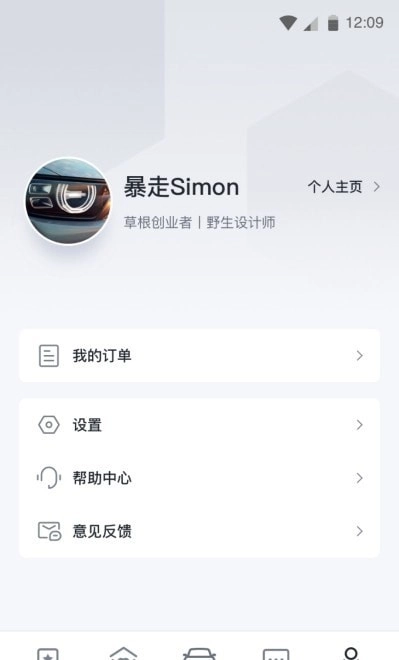 自游家图1