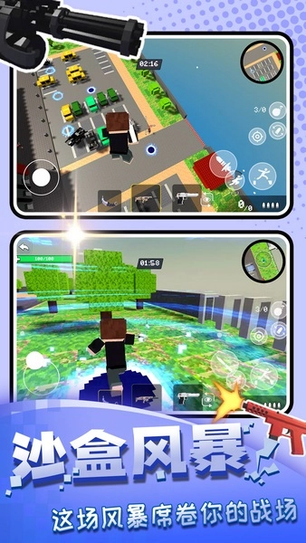 枪火战神传奇官方最新版