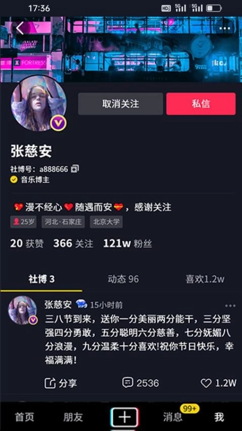 社博-图3