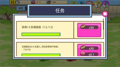 哆啦a梦修理工场游戏