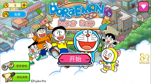 哆啦a梦修理工场游戏