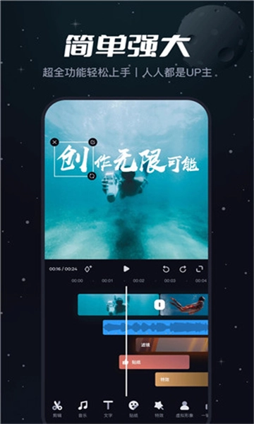 必剪1