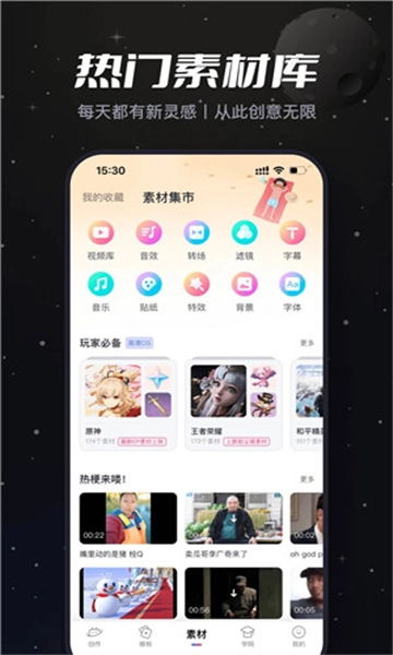 必剪3