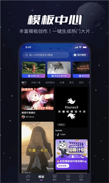 必剪4