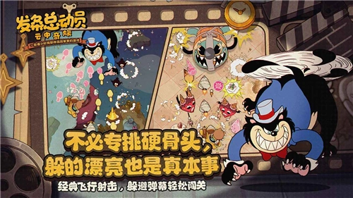 发条总动员游戏(4)