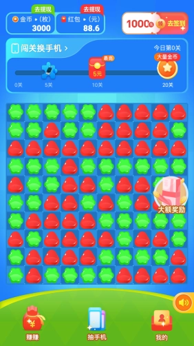 开心猫猫红包版图1