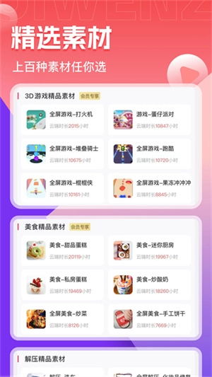 推文助手3