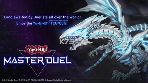 游戏王大师决斗图2