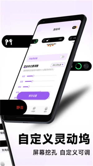 灵动坞图1