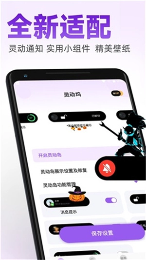 灵动坞图4