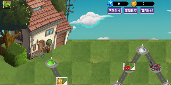 植物大战僵尸异域探险联机版图2