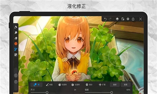 画世界pro(1)