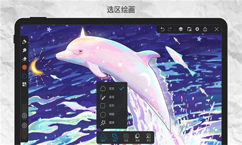 画世界pro(2)