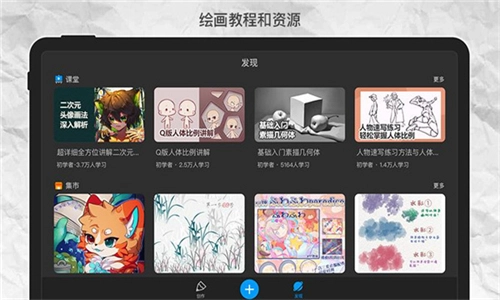 画世界pro(5)