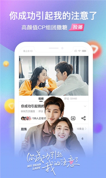 搜狐视频2